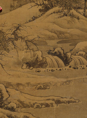 北宋郭熙雪山行旅图名家国画真迹