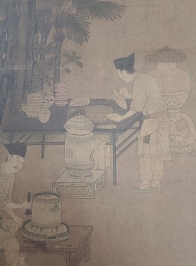 刘松年 撵茶图 复古书画人物国画真迹微喷仿古画芯装裱挂轴装饰画