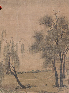 北宋赵令穰湖庄清夏图名家国画真