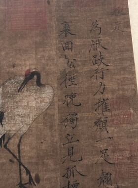 宋徽宗赵佶独鹤图书画真迹高清微喷仿古复制装裱挂轴国画装饰学习