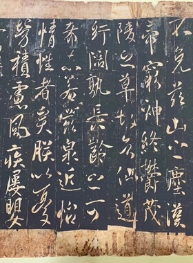 敦煌遗书 唐拓孤本 唐太宗 李世民 温泉铭 原题手稿残卷 微喷复制