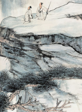张大千行吟策杖图国画山水古高清微喷打印复制临摹画稿装裱画心