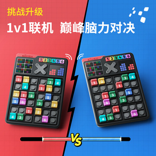 【618定金预售】计客智能数独儿童益智玩具
