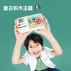 预售计客超级华容道+积木拼图儿童益智玩具