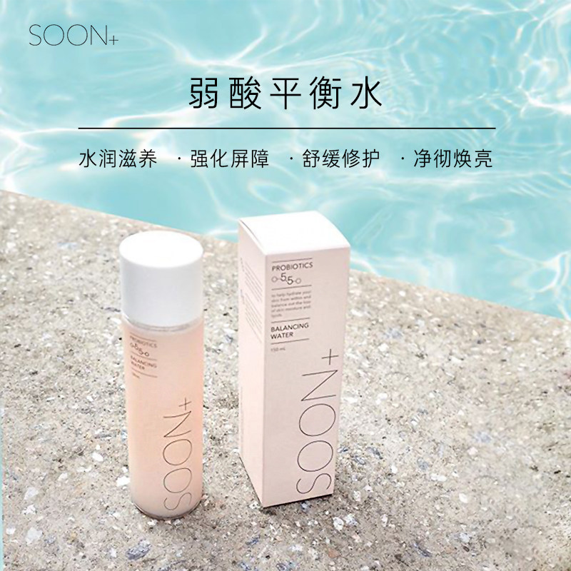 韩国爱茉莉soon纯肤乐丝弱酸敏感肌 SOONPLUS海外面部护理套装
