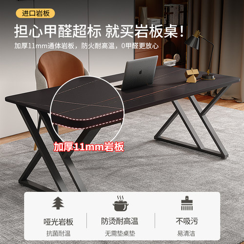 岩板电脑桌台式轻奢卧室书桌家用学生学习桌椅套装长方形办公桌子 - 图0