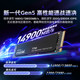 Yingruida solid state drive 1T2TM.2PCIE5.0