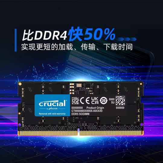 Yingruida DDR5 notebook memory module 5600 original