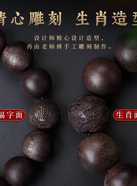 正品沉香木男士手串老料檀木十二生肖蛇年本命年手链文玩盘玩念珠