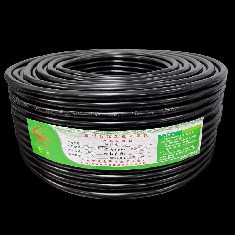 H03VV-F欧标CE电线电缆H05VV-F护套线屏蔽线LIYY LIYCY 0.25 0.34 - 图3
