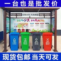 Outdoor Trash Sorting Kiosk Collection Kiosk Custom Cell Put Station Street Recycling Station Stainless Steel Anti-Rain Shed Baking Varnish