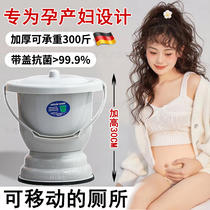 German pregnant expectant spittoon home bedroom with cover grown-up Deodorant Thickening Plus High Lady Room Up night pee jug Pee Bucket