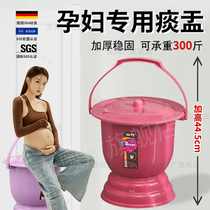 Pregnant Woman Pee Barrel Room Spittoon Home Bedroom With Lid Deodorant Thickening Plus High Up Night Women Bedpan Mobile Toilet