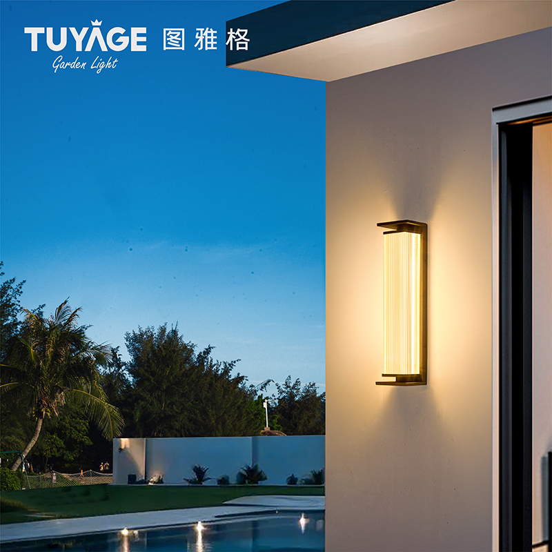 图雅格户外壁灯防水室外庭院壁灯大门露台外墙现代简约长条墙壁灯,淘宝优惠券,粉丝福利购,淘宝优惠卷