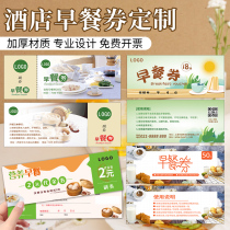 Hotel Breakfast Voucher Customised Mid-West Dining Cafeteria Meal Ticket Folk ripping Voucher Meal Ticket Evening Meal Voucher Printing