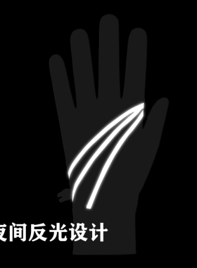 秋冬保暖触屏手套内胆