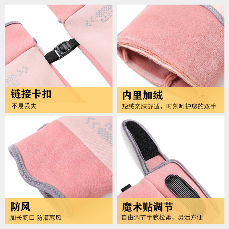 秋冬保暖手套冬季户外骑行运动男女情侣防滑防风防水加绒触屏手套,淘宝优惠券,粉丝福利购,淘宝优惠卷