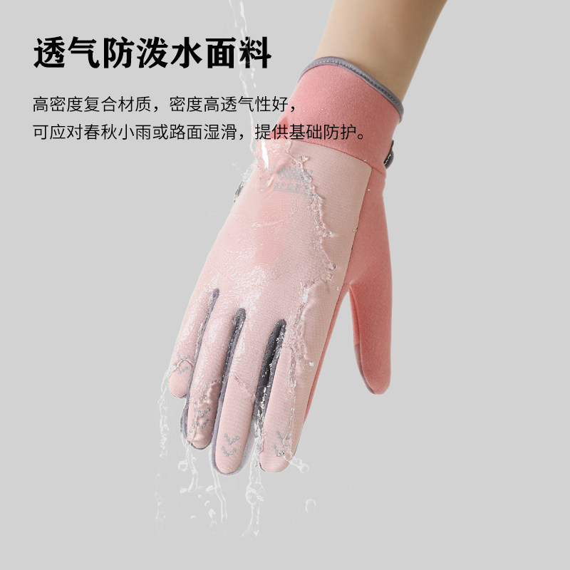 秋冬保暖手套冬季户外骑行运动男女情侣防滑防风防水加绒触屏手套,淘宝优惠券,粉丝福利购,淘宝优惠卷