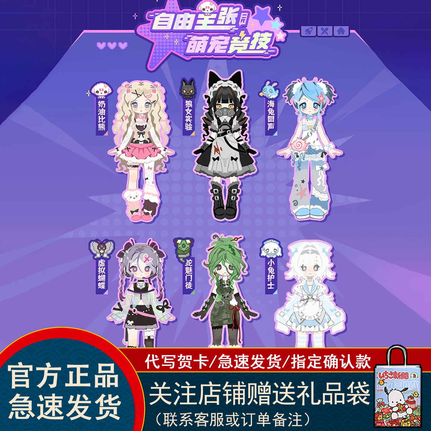 现货自由主张bjd盲盒一二代电子萌宠娃娃系列潮玩摆件女生小礼物,淘宝优惠券,粉丝福利购,淘宝优惠卷