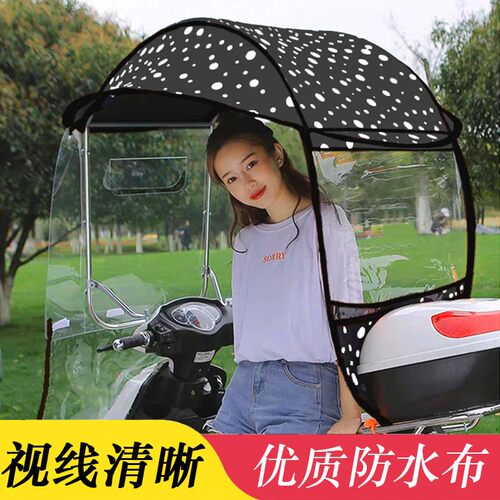 雅迪T5冠能版电动电瓶车雨棚篷新款挡风罩防晒防雨遮阳伞加厚车棚 - 图3