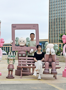 kaws大摆件暴力熊网红落地公仔