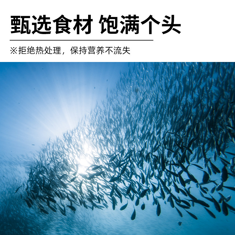 FISHERMANPET(渔夫牧场)冻干小黄鱼猫咪狗狗宠物零食幼猫训练奖励,淘宝优惠券,粉丝福利购,淘宝优惠卷