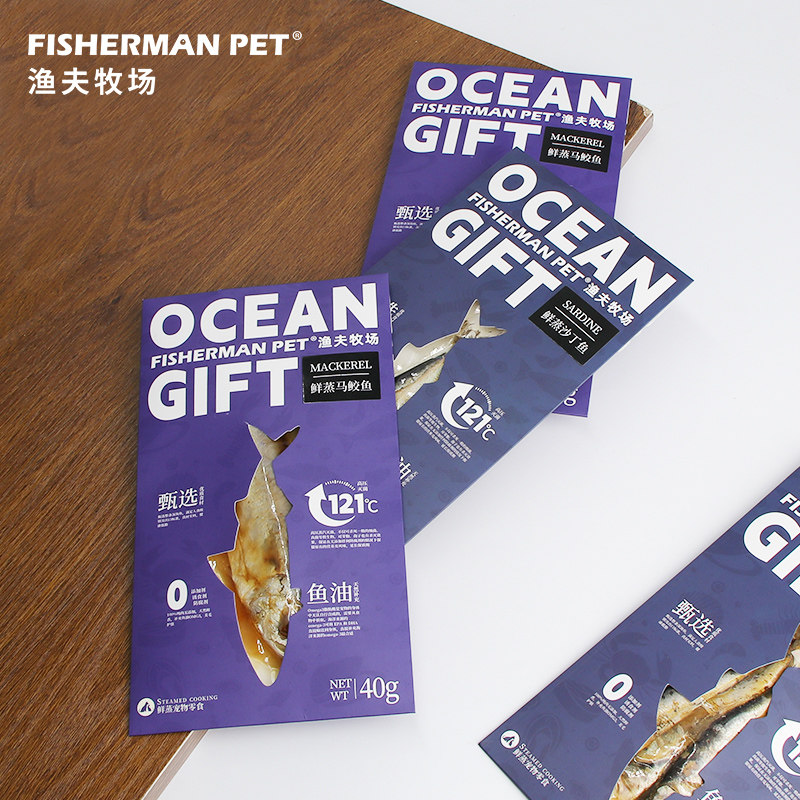 fishermanpet渔夫牧场鲜蒸沙丁鱼马鲛鱼猫咪狗狗幼猫零食拌粮奖励,淘宝优惠券,粉丝福利购,淘宝优惠卷