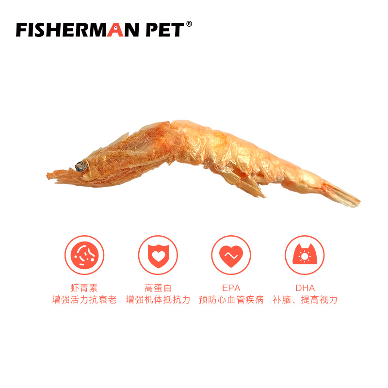 FISHERMANPET渔夫牧场南极磷虾冻干猫咪狗狗宠物零食幼猫拌粮增肥 - 图3