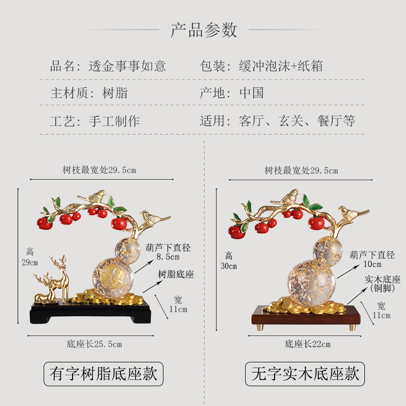 柿柿如意葫芦摆件客厅电视柜酒柜玄关柿子装饰品摆设乔迁之喜礼物