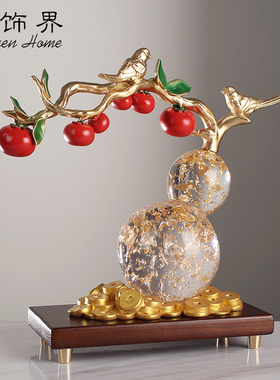 柿柿如意葫芦摆件客厅电视柜酒柜玄关柿子装饰品摆设乔迁之喜礼物