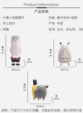 艾哲树脂卡通客厅儿童房童趣摆件