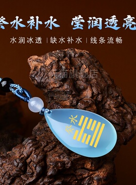 天然玛瑙玄武水滴吊坠癸水壬水补水挂件蓝色水滴五行属水项链