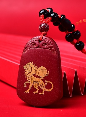 吉狮赐桃吉贵宏吊坠2026属猴的吉祥佩戴物生肖猴挂件项链男女