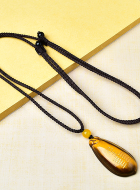 戊土己土天干牌虎眼石五行属土补土吊坠缺土挂件坤卦项链