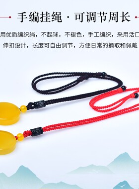 天然黄玉髓玛瑙楞严咒吊坠挂件