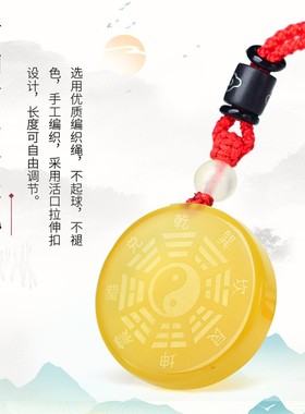 天然黄玉髓阴阳五行八卦福吊坠
