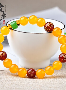 黄玛瑙三合生肖虎马狗贵人局手链