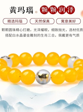 三合贵人局手链生肖猪兔羊本命年