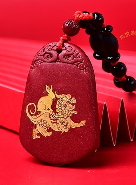 鸿兔谛听吉贵宏吊坠2026马年属狗人的吉祥物生肖狗项链男女
