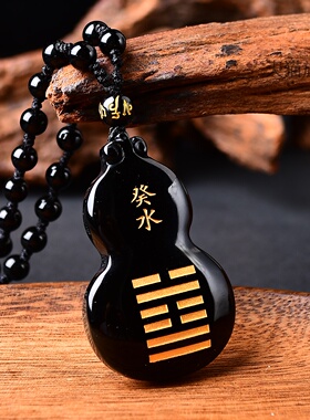 壬水癸水护身缺水水泽水五行项链节补水葫芦吊坠黑色黑曜石饰品