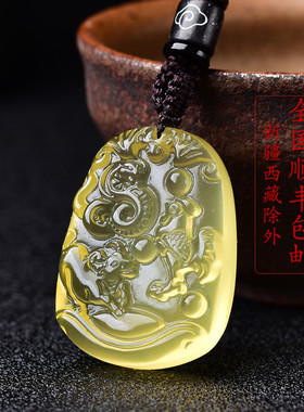 三合贵人申子辰黄水晶吊坠