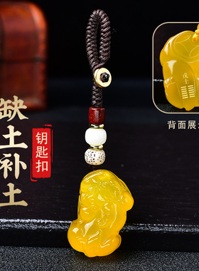 天然黄玉髓貔貅吊坠玛瑙戊土己土钥匙扣补土挂件黄玛瑙属土项链