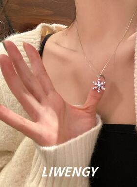 韩系可转动雪花项链女轻奢小众