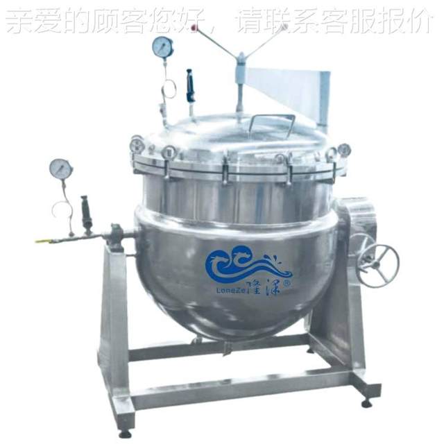 High 138 pressure steaming pot sealed stewing and boiling big bone soup, fully self-concentrated steaming equipment, soup boiling and boiling