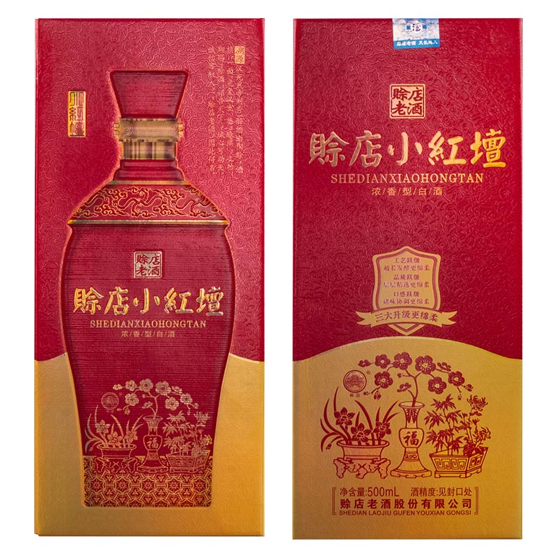 赊店老酒小红壇坛婚礼婚宴喜酒河南白酒500ml浓香型52度红瓶装