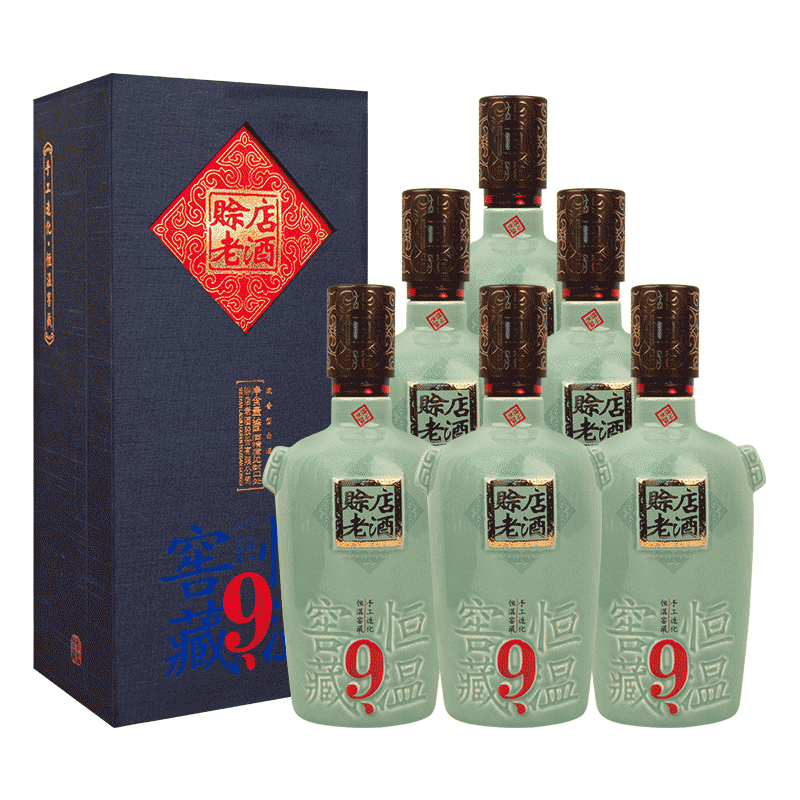 赊店老酒恒温窖藏9浓香型52度白酒500ml翻盖礼盒商务宴请