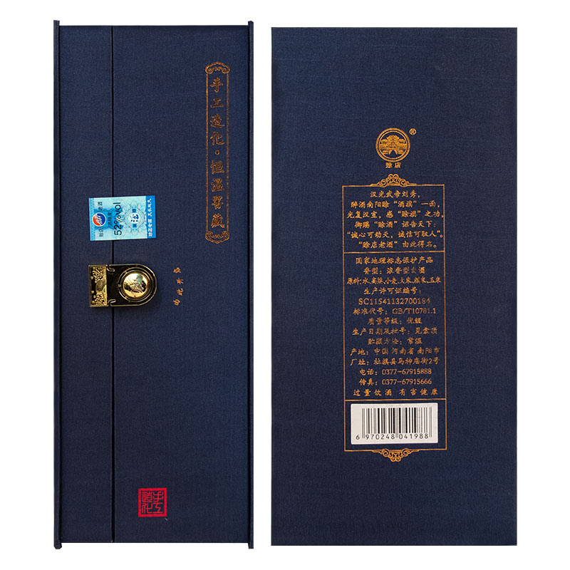 赊店老酒恒温窖藏9浓香型白酒52度500ml*6瓶整箱纯粮酿造