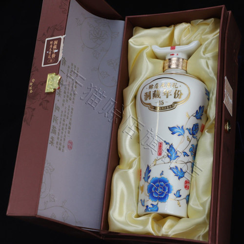 河南白酒赊店老酒元青花15浓香型500ml白酒52度粮食酒宴请盒装 - 图0