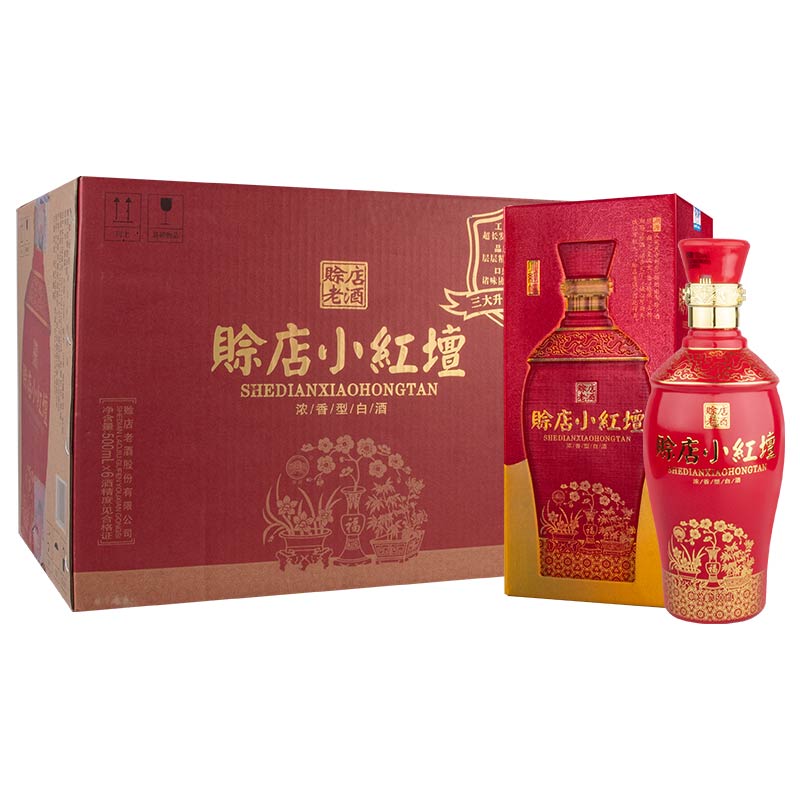 赊店老酒小红壇坛婚礼婚宴喜酒河南白酒500ml浓香型52度红瓶装