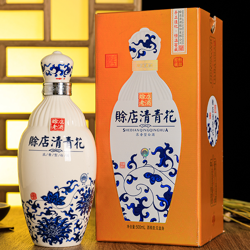 赊店清青花酒52度河南白酒赊店老酒浓香型佘店青花瓷酒水6瓶整箱